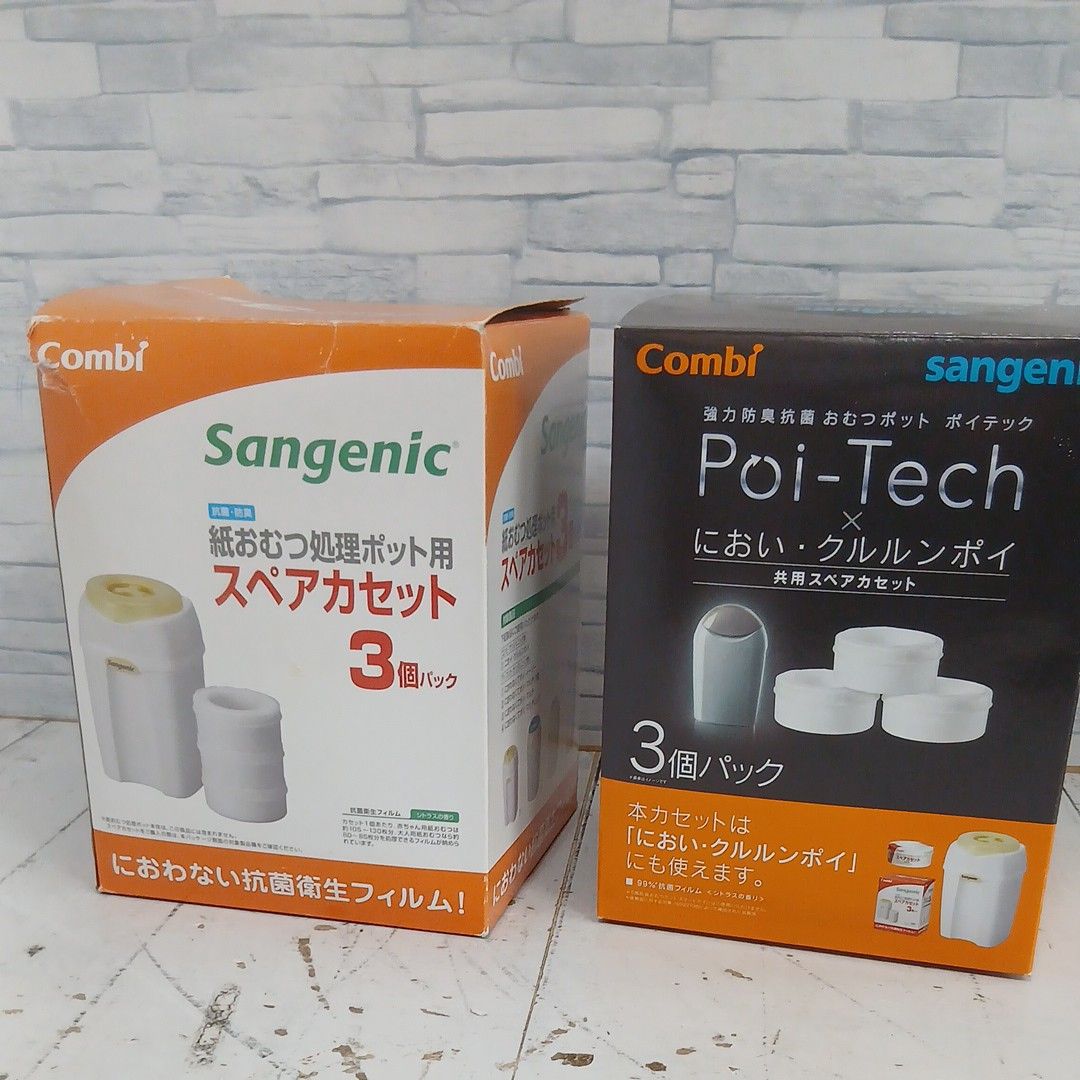 Combi Sangenic 紙おむつ処理ポット用スペアカセット 3個パック×2