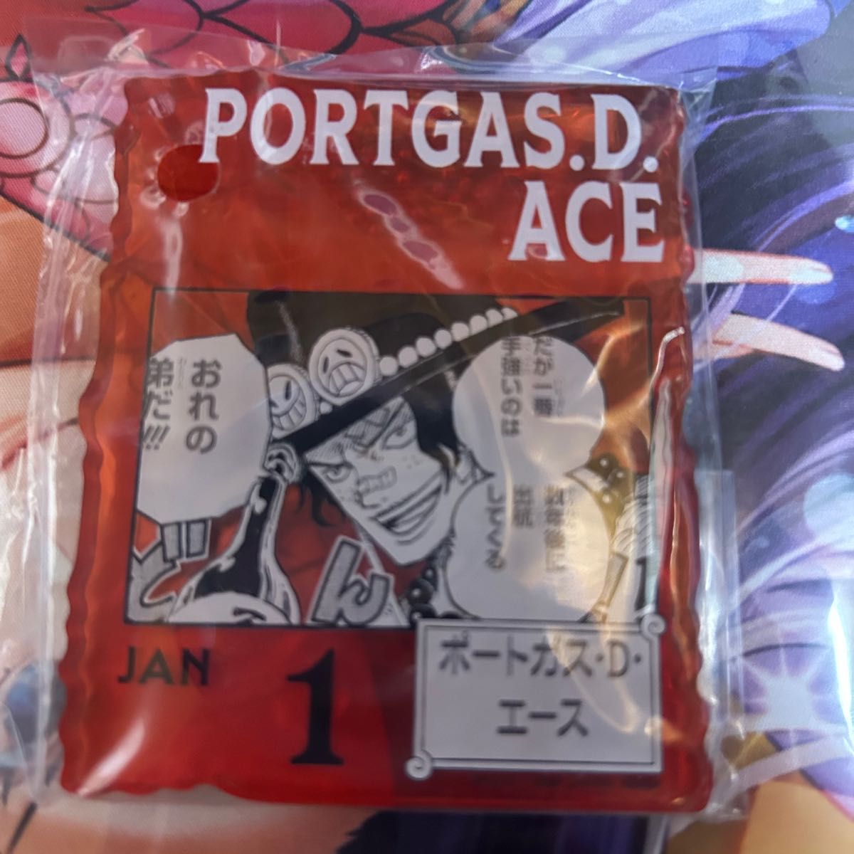 ワンピースベースショップくじ エース アクリルブロックチャーム