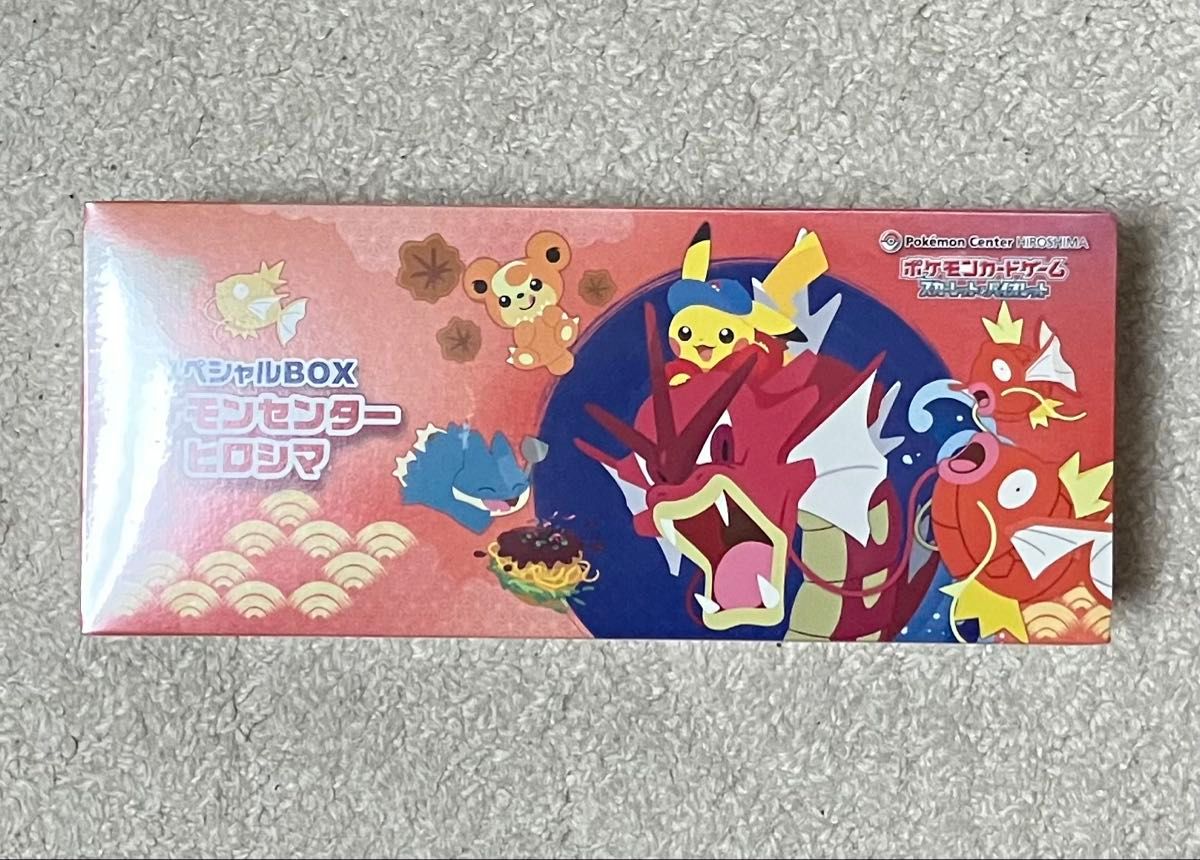 ポケモンカードゲーム スペシャルBOX ポケモンセンターヒロシマ 新品未