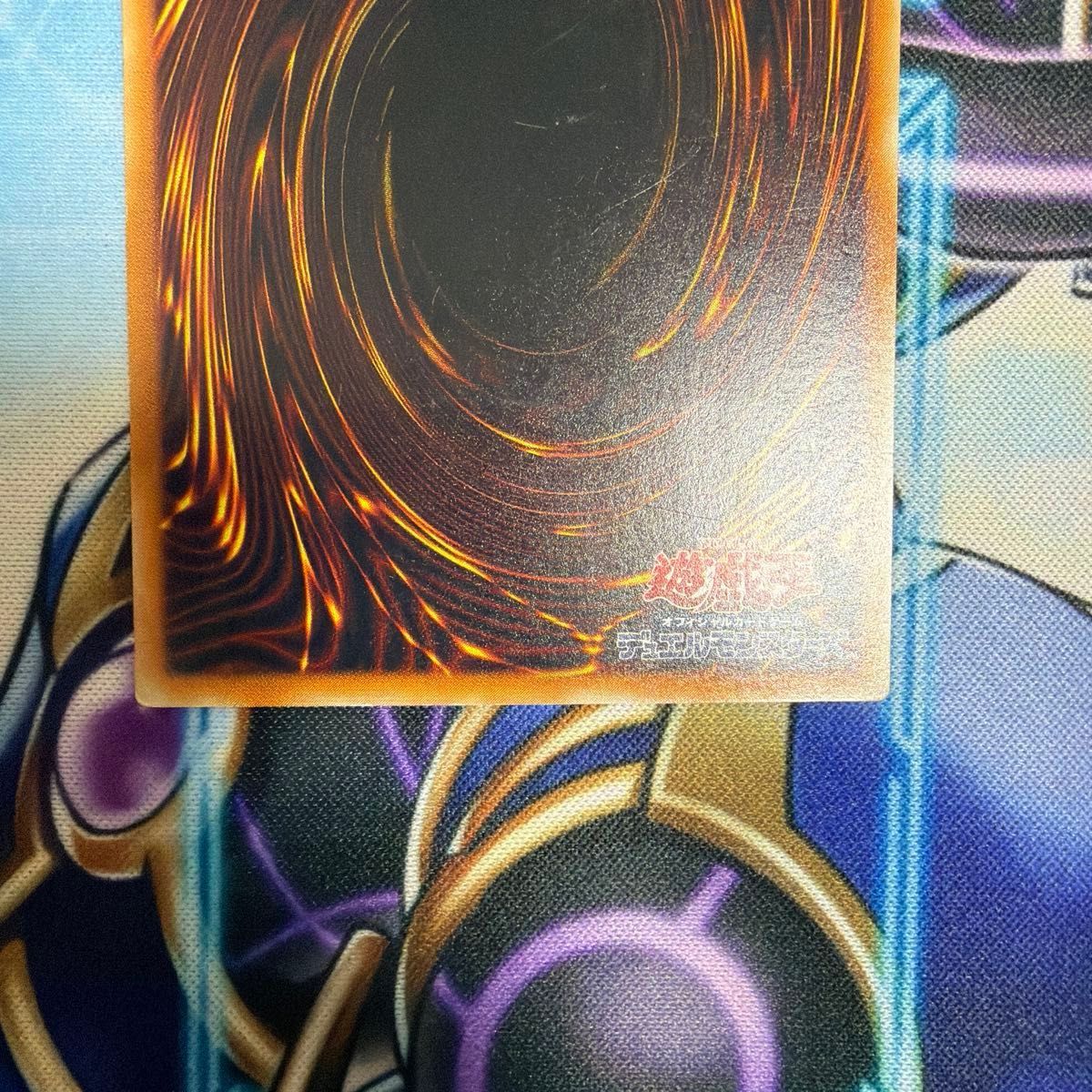 遊戯王 親知らず 真紅眼の黒竜 レリーフ 301-056 3期 アルティメット