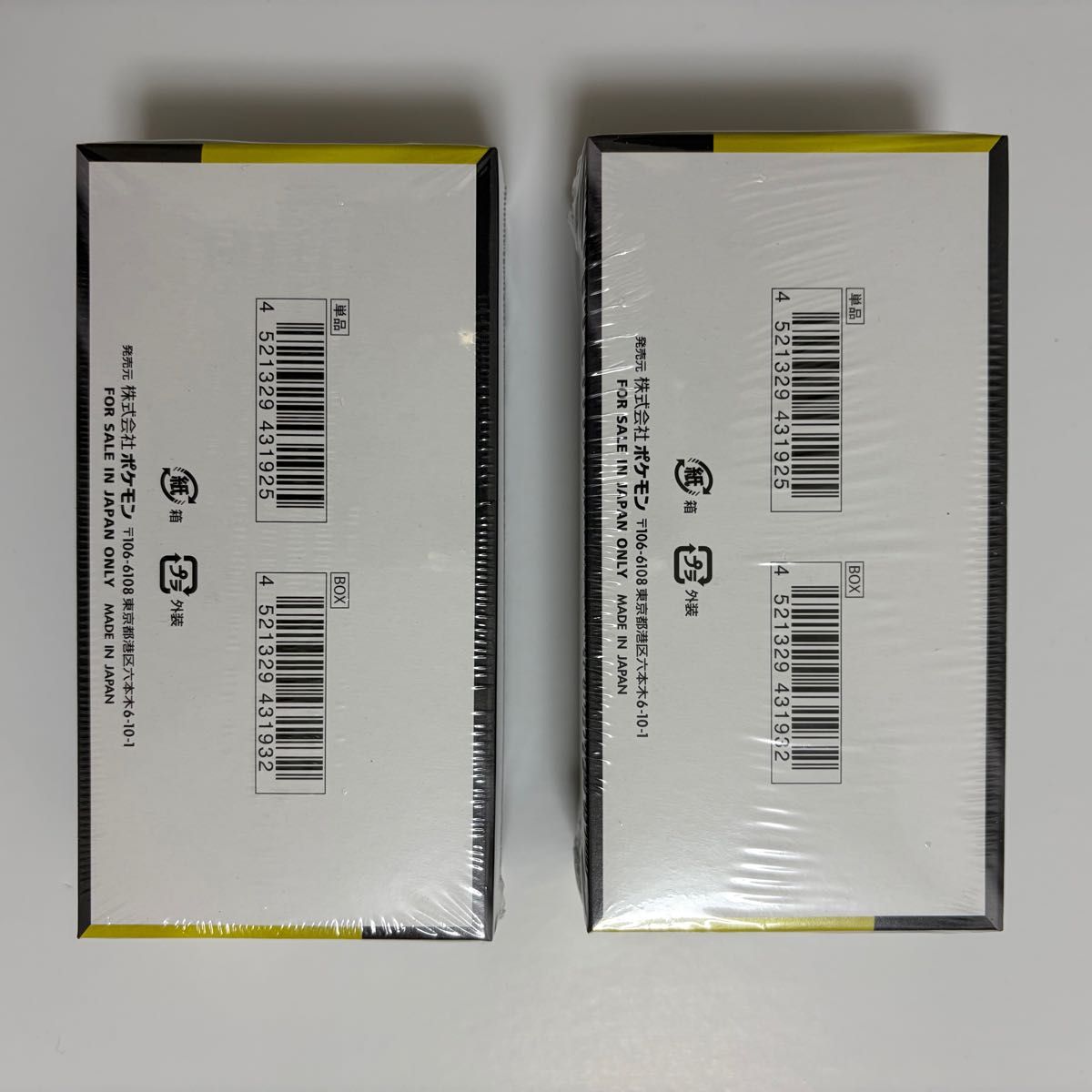 ポケモンカードゲーム MEGA ドリームEX ハイクラスパック 2BOX｜Yahoo