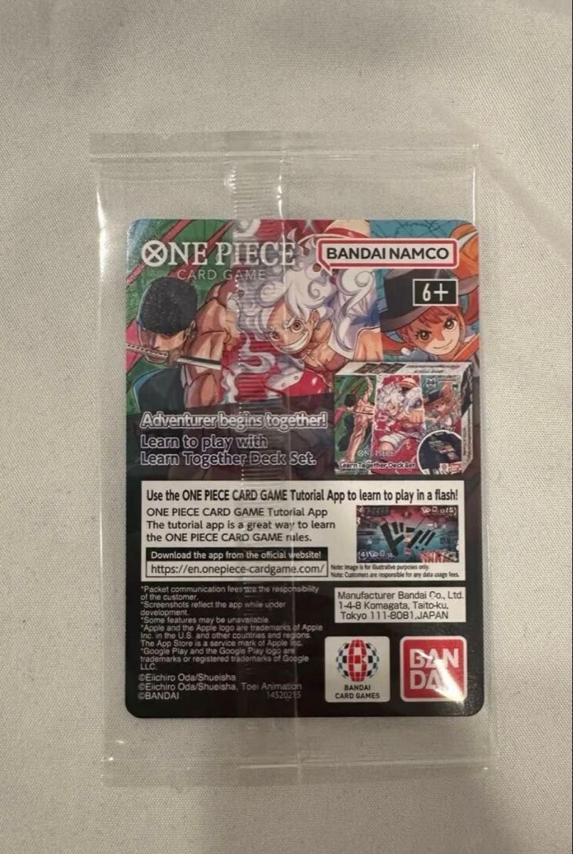 ワンピースカード ルフィ バスケ プロモ 未開封｜Yahoo!フリマ（旧