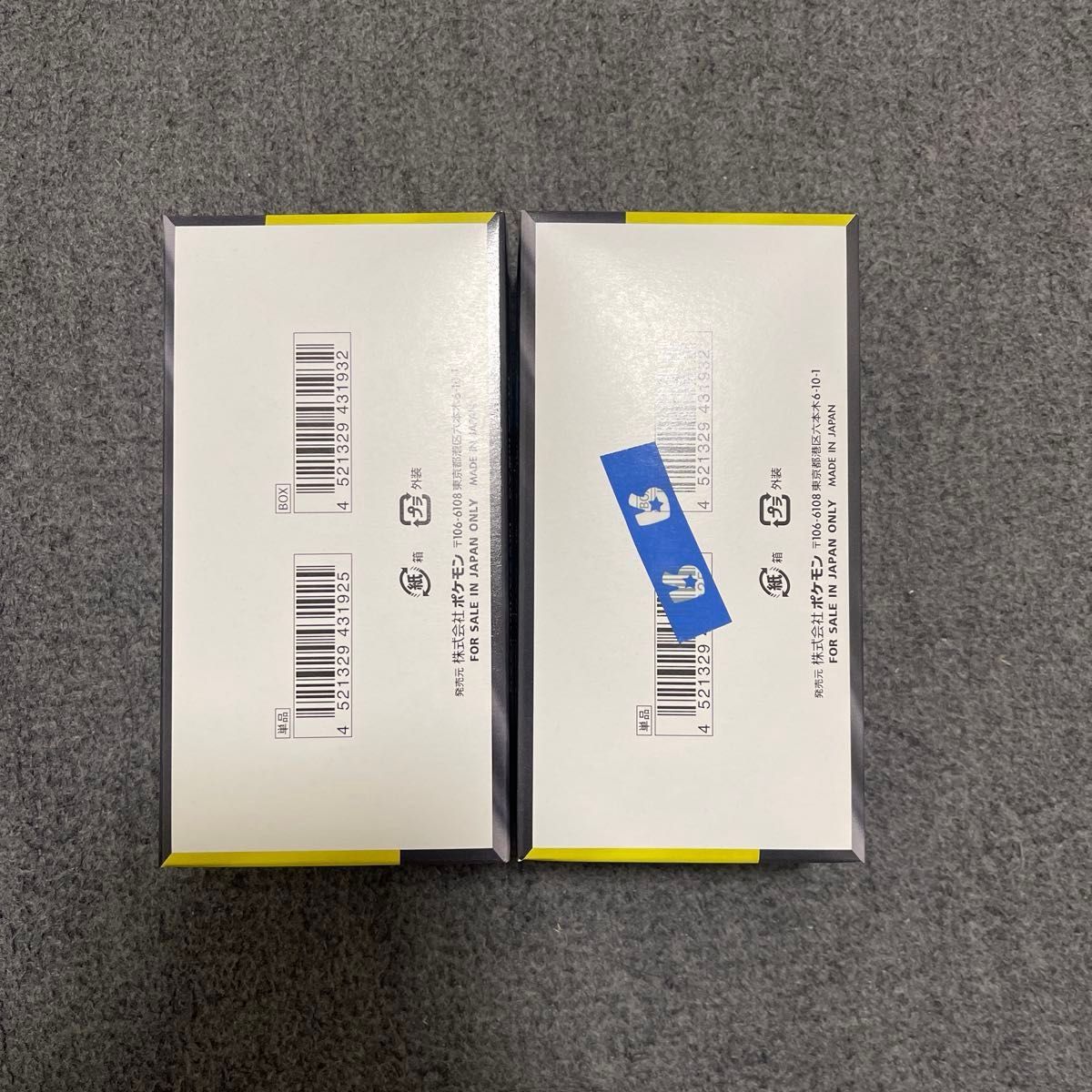 シュリンクなし】ポケモンカードゲームMEGA ハイクラスパック「MEGA