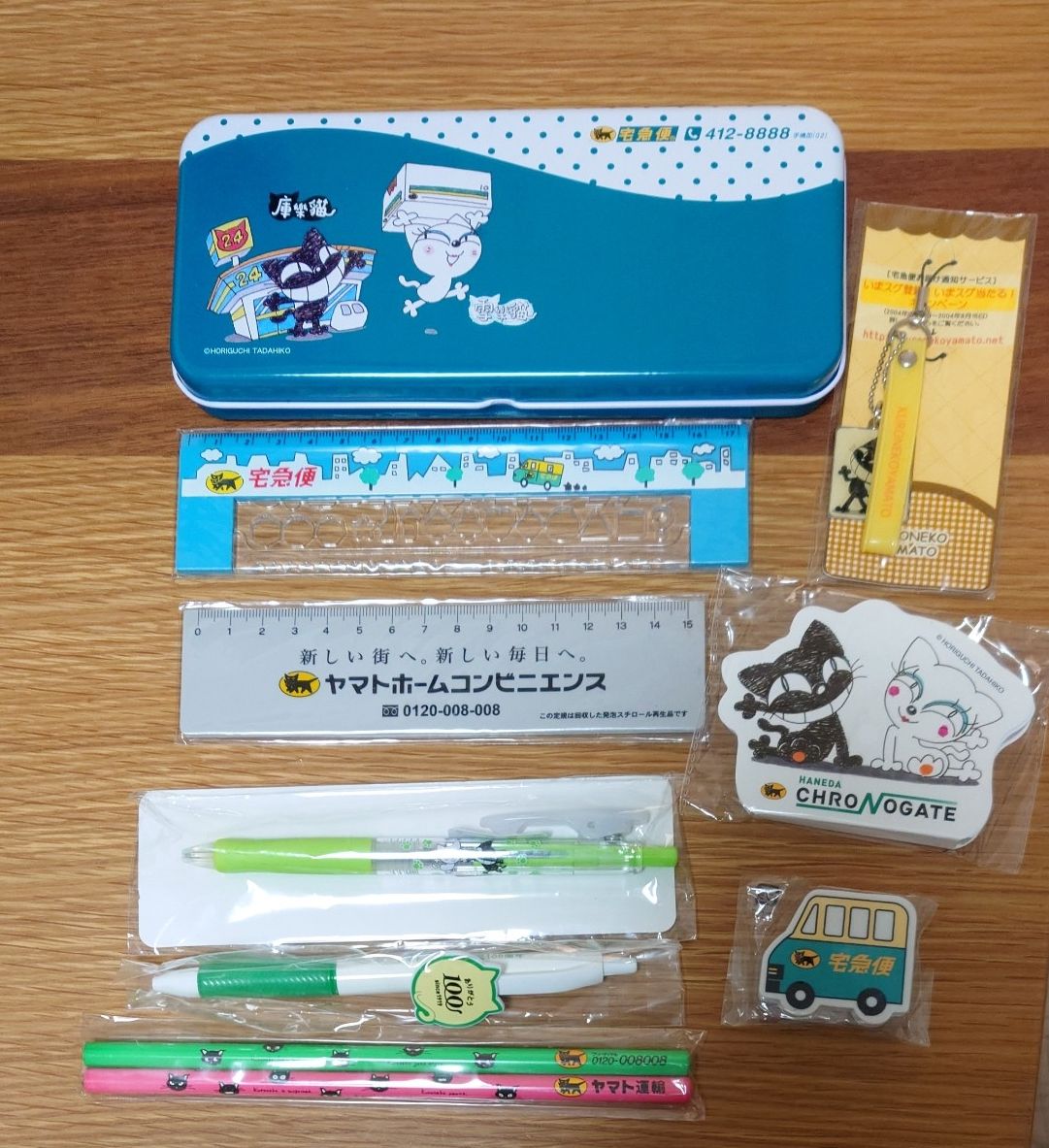 ヤマト運輸 ノベルティ （9点セット）｜Yahoo!フリマ（旧PayPayフリマ）