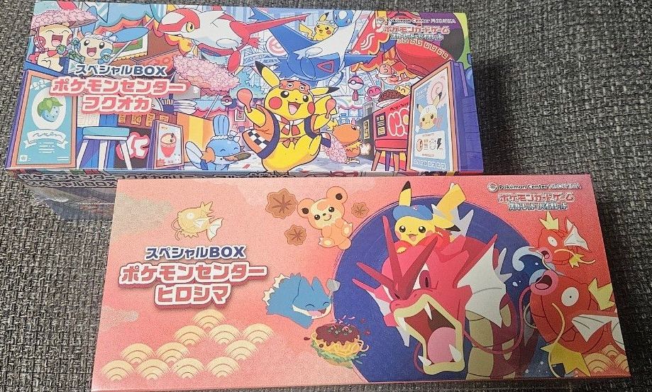 シュリンク付 納品書付】ポケモンセンターヒロシマ＆フクオカセット