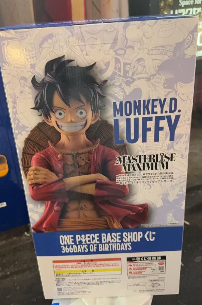 ONEPIECE BASE SHOP フルカラーフィギュア賞 1｜Yahoo!フリマ（旧
