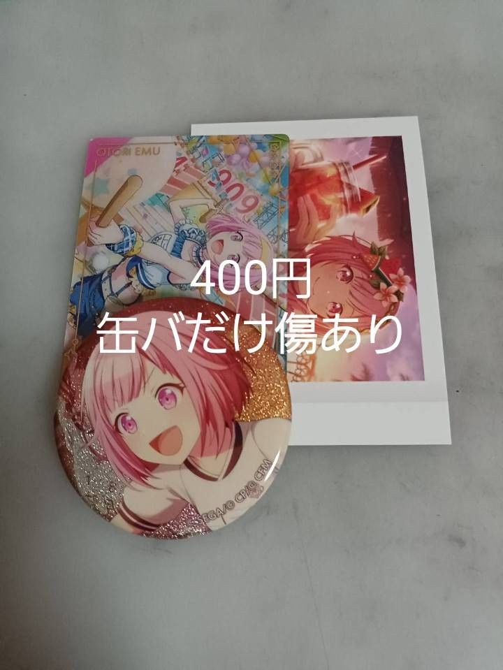 プロセカ 鳳えむ 缶バッジ カードまとめ売り｜Yahoo!フリマ（旧PayPay