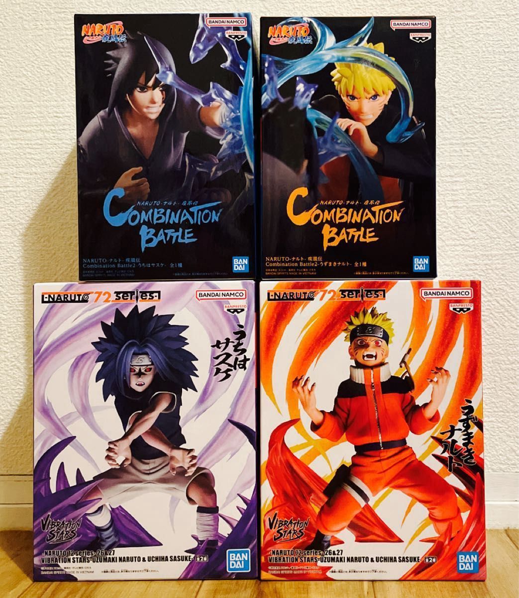 NARUTO VIBRATION STARS Combination battle うずまきナルト うちは