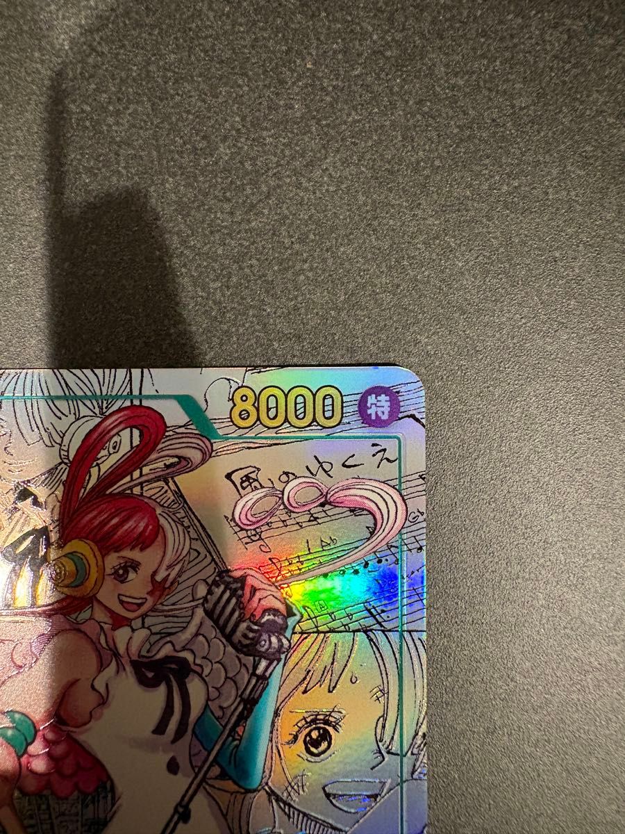 s*ン様 ウタ EB03-061 コミックパラレル SP コミパラ