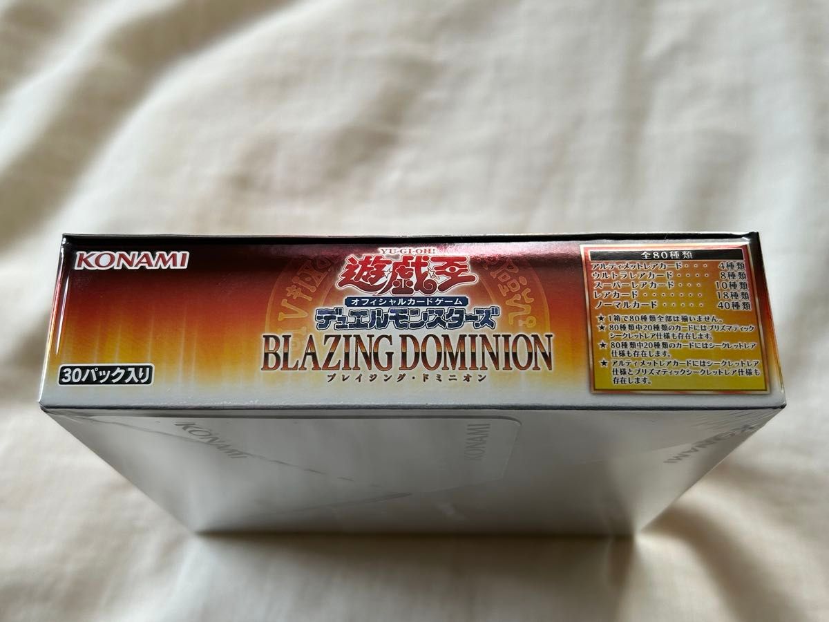 シュリンク付き 遊戯王 BLAZING DOMINION 1BOX｜Yahoo!フリマ（旧