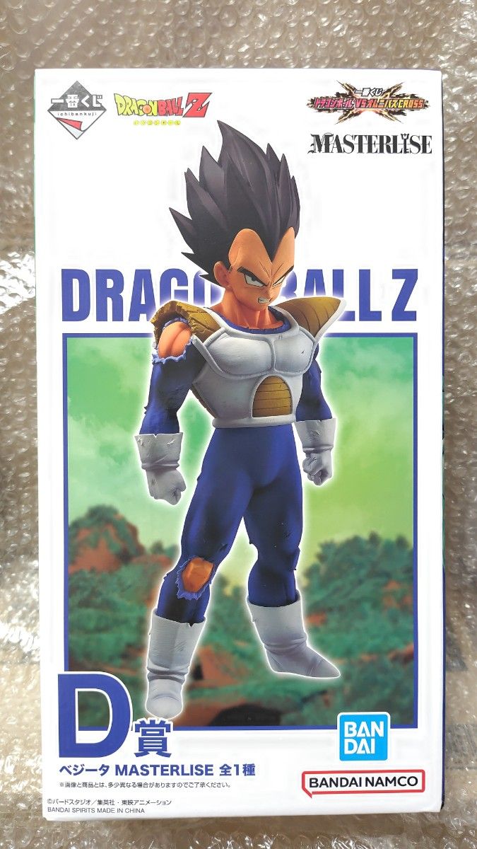 一番くじ ドラゴンボール VSオムニバスCROSS D賞 ベジータ MASTERLISE