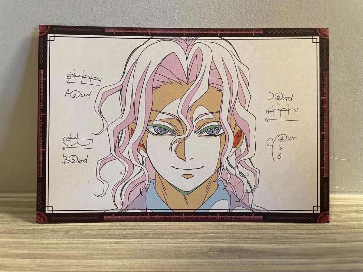 鬼滅の刃 ダイニング おすそ分け ポストカード 無惨｜Yahoo!フリマ（旧