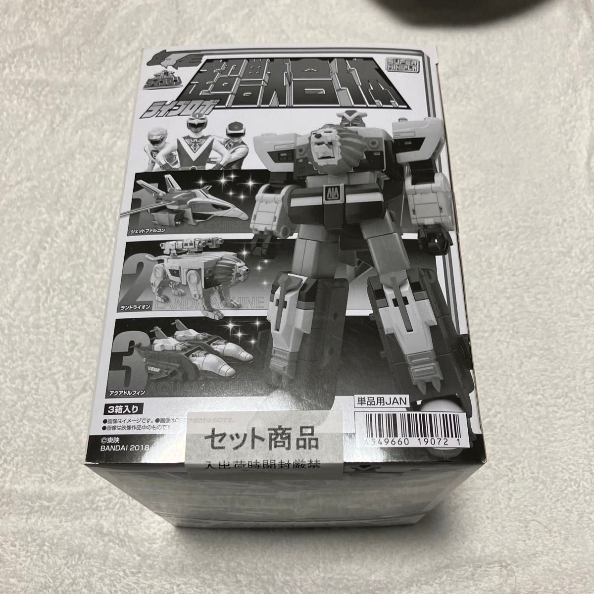 スーパーミニプラ ライブロボ 超獣戦隊ライブマン SMP｜Yahoo!フリマ