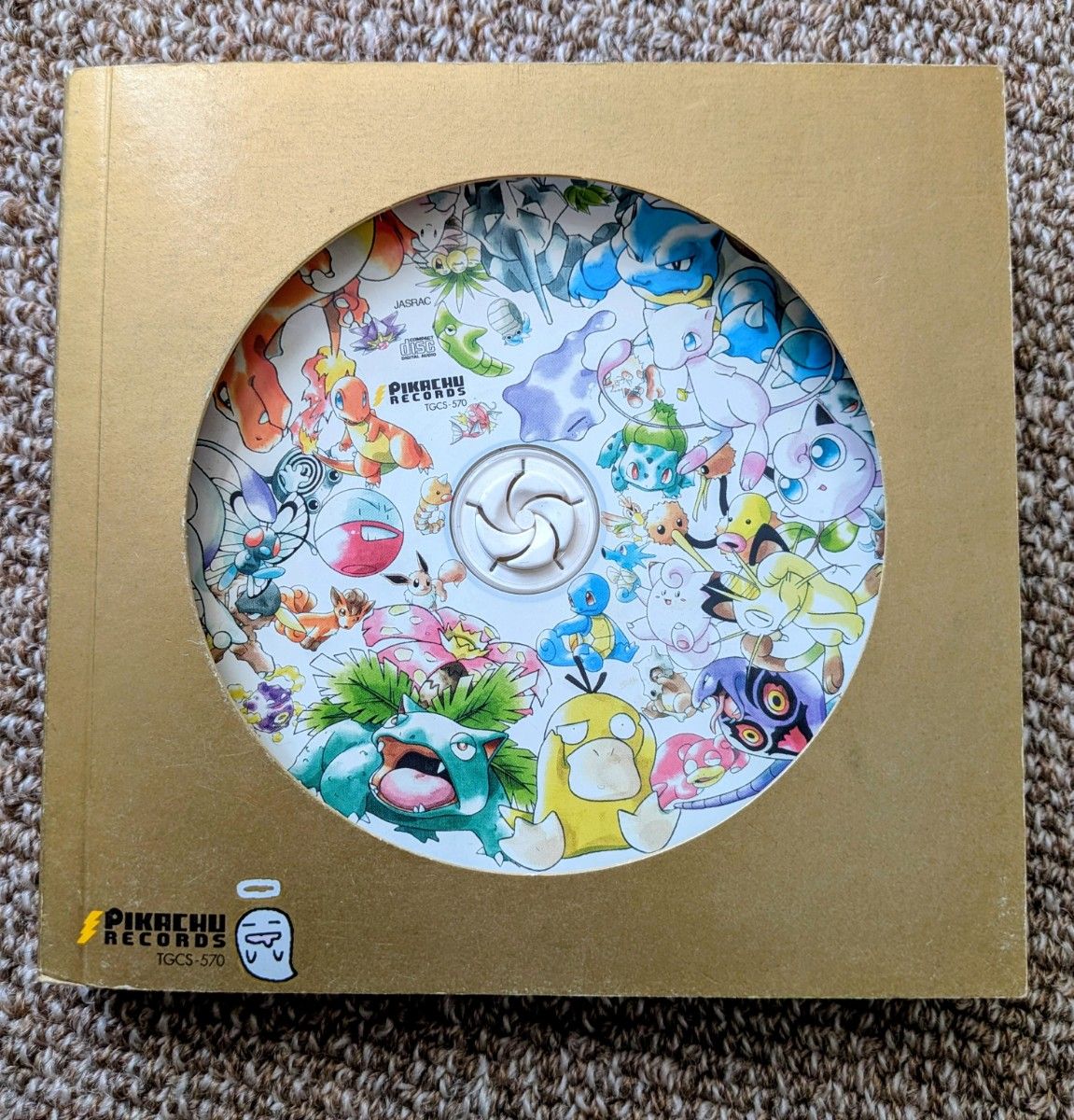 再生確認済】ポケモンソング ベストコレクション CD 旧裏 1998年