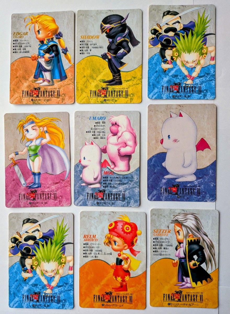 FF6 カードダス 28枚セット（キラ2枚 ティナ/セリス/リルム等）1994年