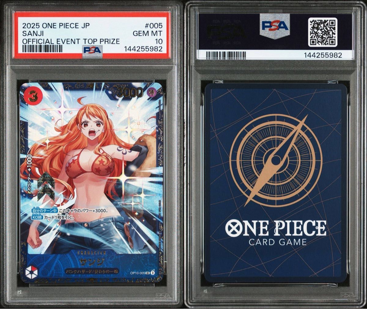 ワンピースカード サンジ フラッグシップ 優勝 プロモ psa10 フラッグ