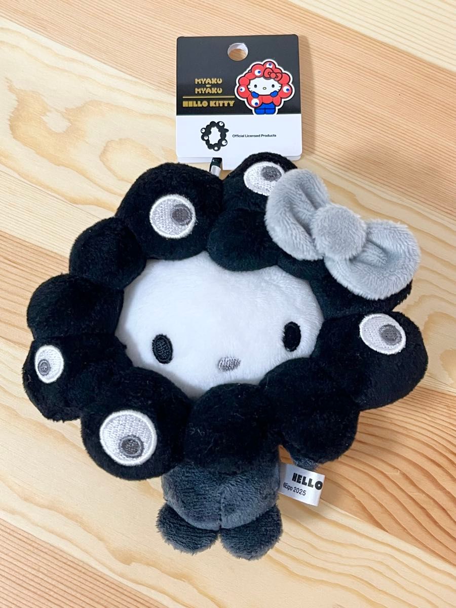 EXPO2025 サンリオ ミャクミャクなりきりぬいぐるみ BC ハローキティ