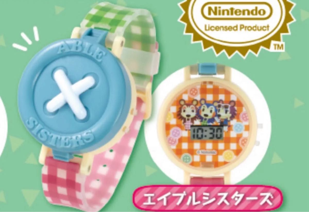新品 エイブルシスターズ 単品 あつまれどうぶつの森 うきうきウォッチ