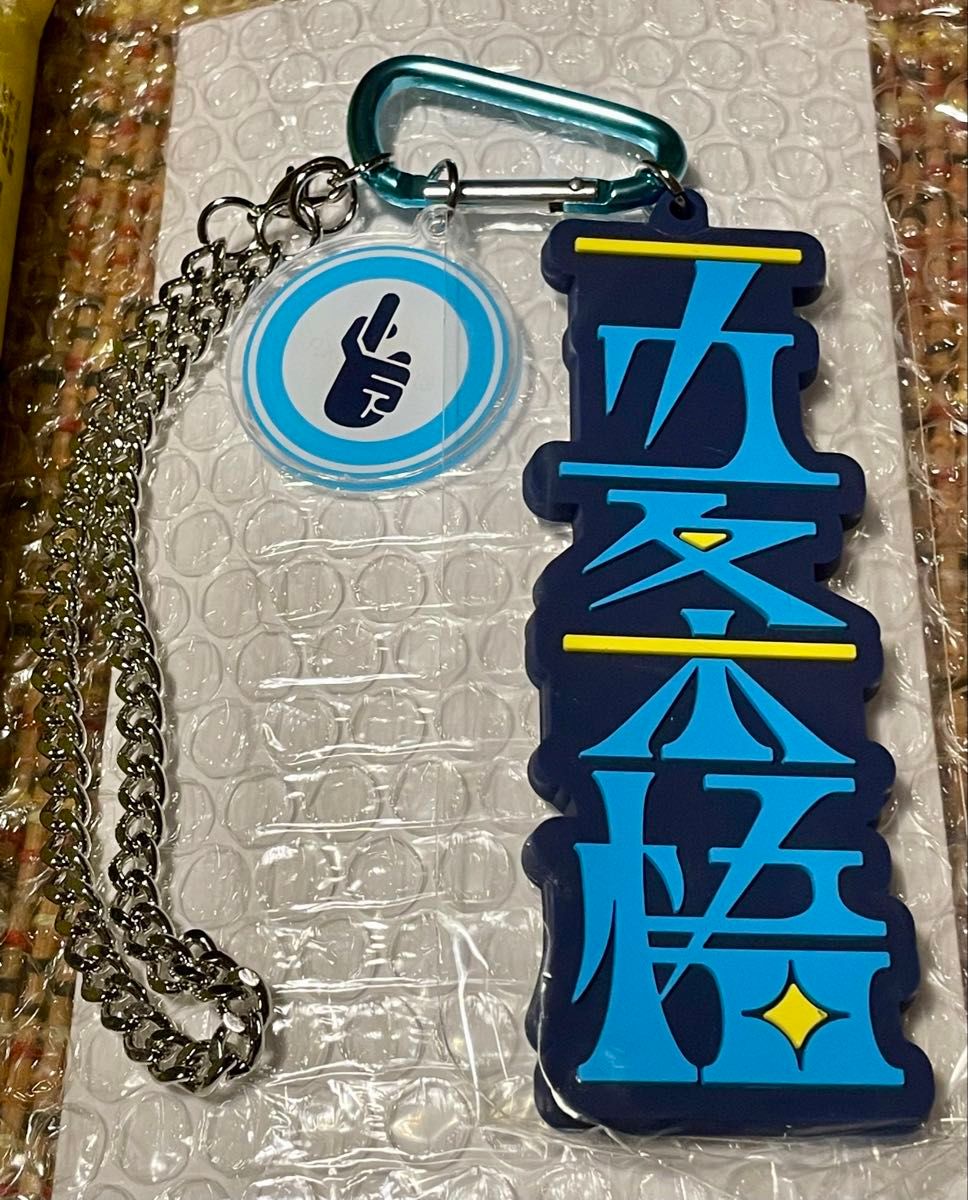 呪術廻戦 USJ ユニバ コレクタブルキーチェーン 五条悟｜Yahoo!フリマ