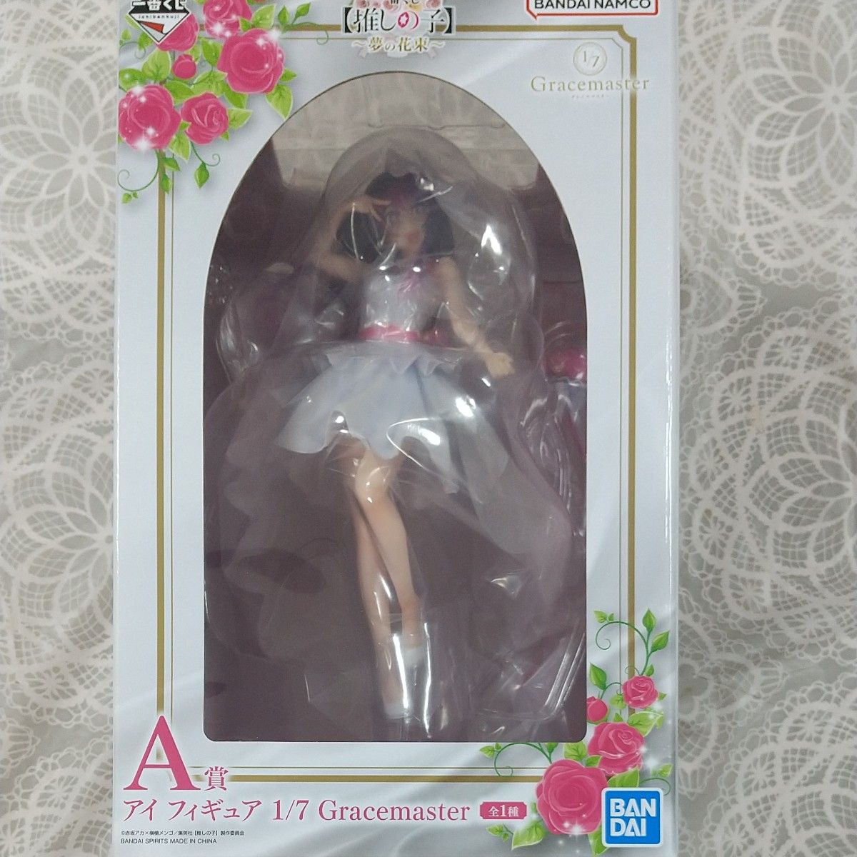 一番くじ 推しの子 A賞 アイ フィギュア 1/7 Gracemaster｜Yahoo