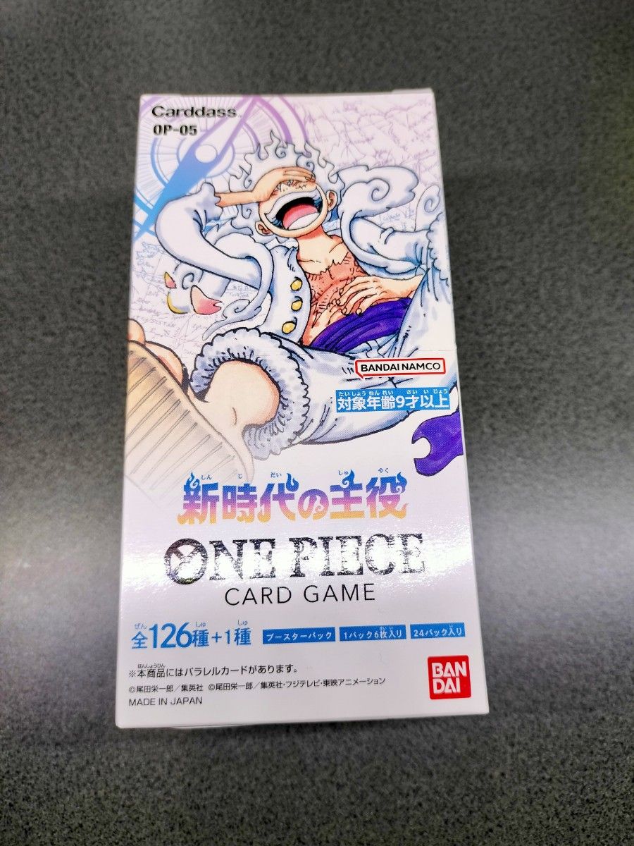 ワンピースカードゲーム 新時代の主役 テープ付き｜Yahoo!フリマ（旧