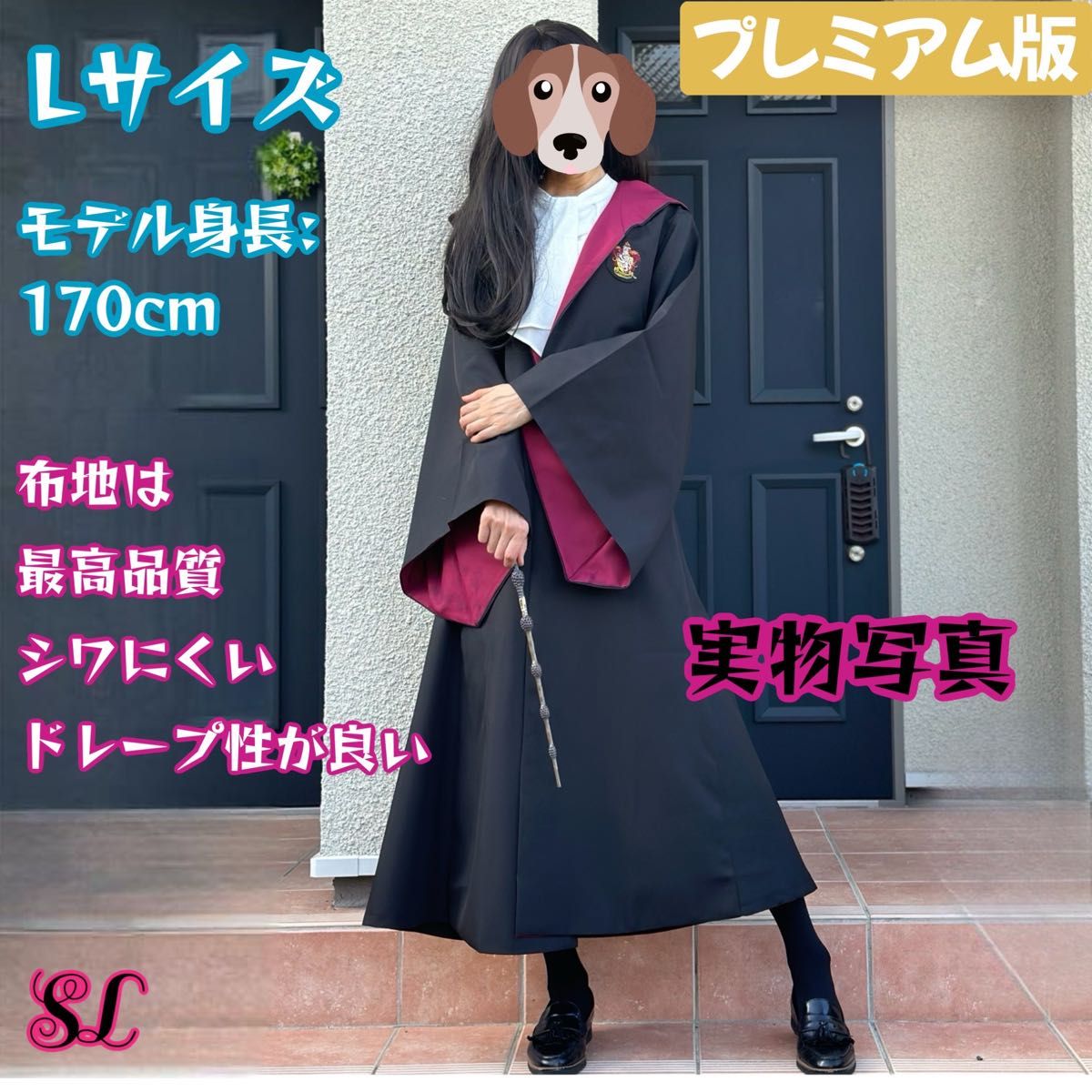 グリフィンドール ローブ ハリーポッター マフラー ネクタイ スタジオ