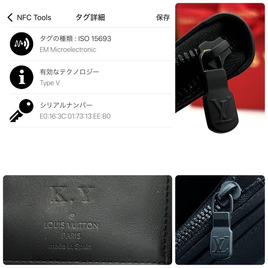 極美品 IC搭載 Louis Vuitton ルイヴィトン ジッピーウォレット ヴェル