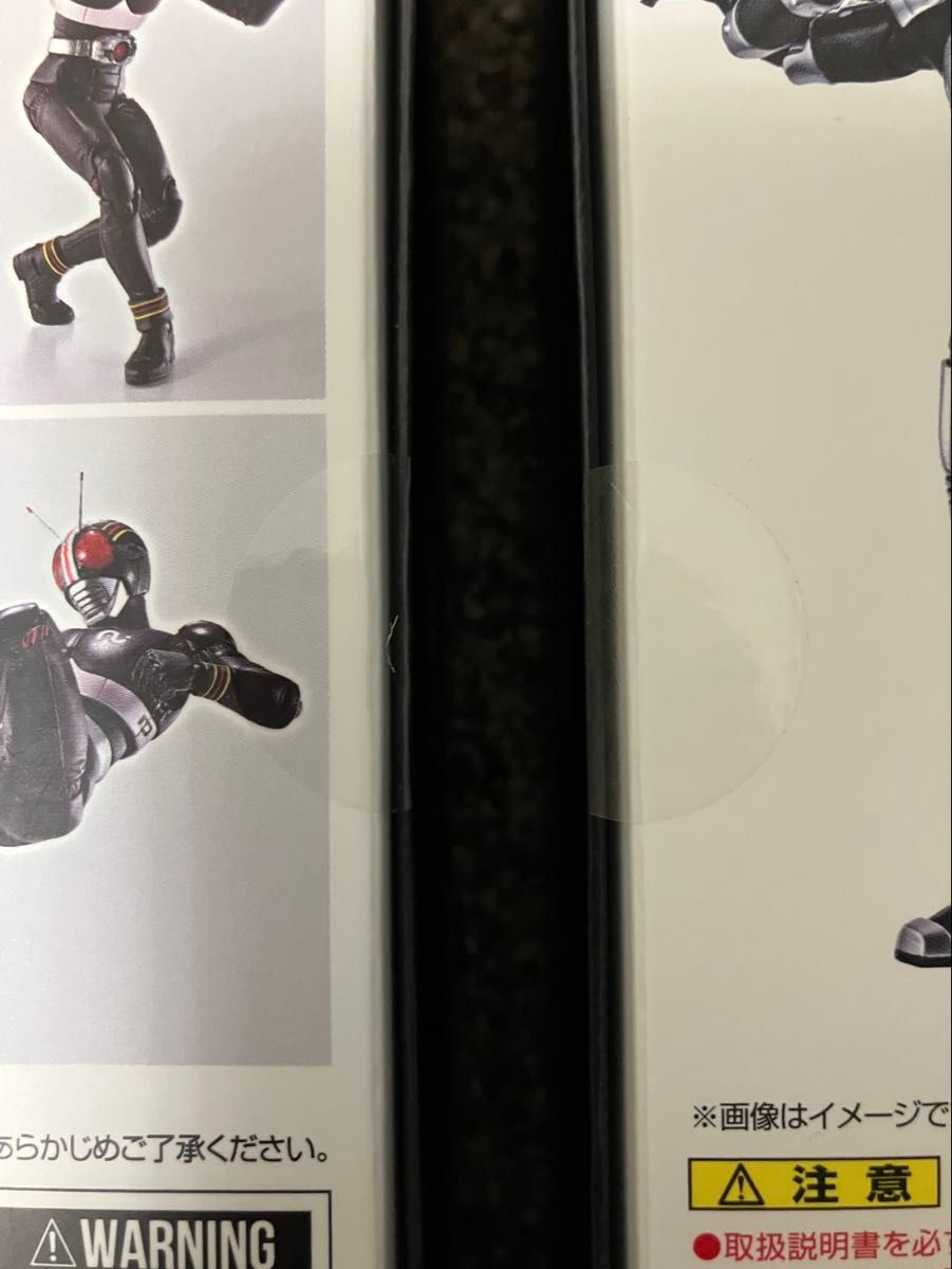 新品未開封 S H Figuarts（真骨彫製法）仮面ライダーBLACK シャドー