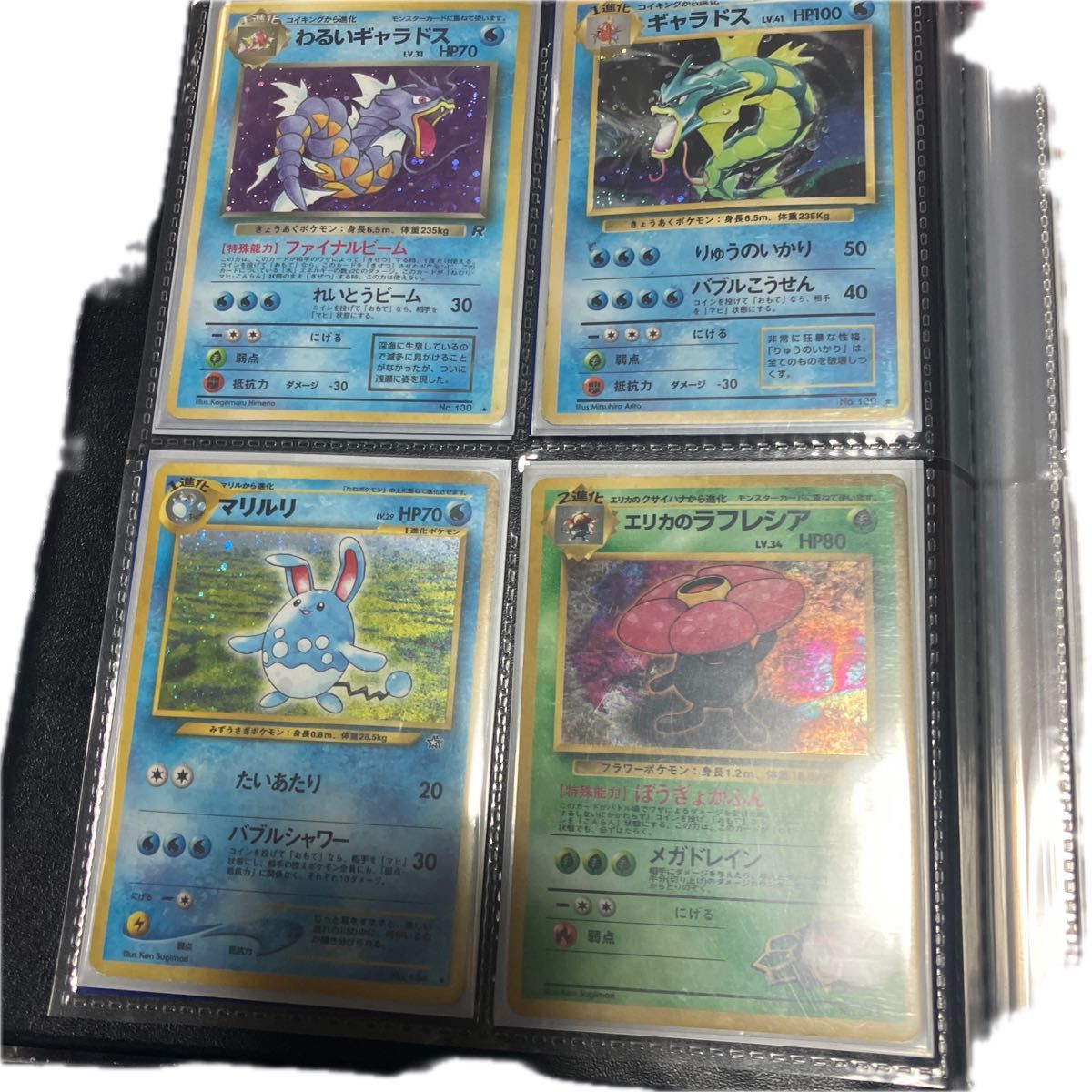 ポケモンカード引退品 1 旧裏まとめ売り キラ多数 旧裏面｜Yahoo