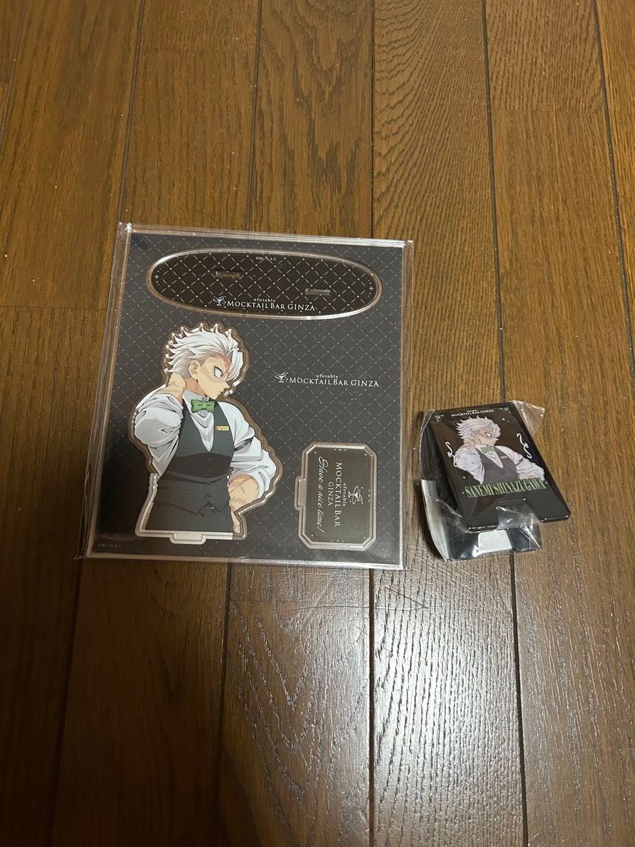 鬼滅の刃 モクテルバー 日替わりデザート バストアップアクリル