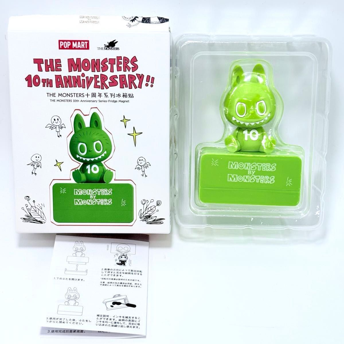新品 未使用 THE MONSTERS 10th aniversary ラブブ マグネット