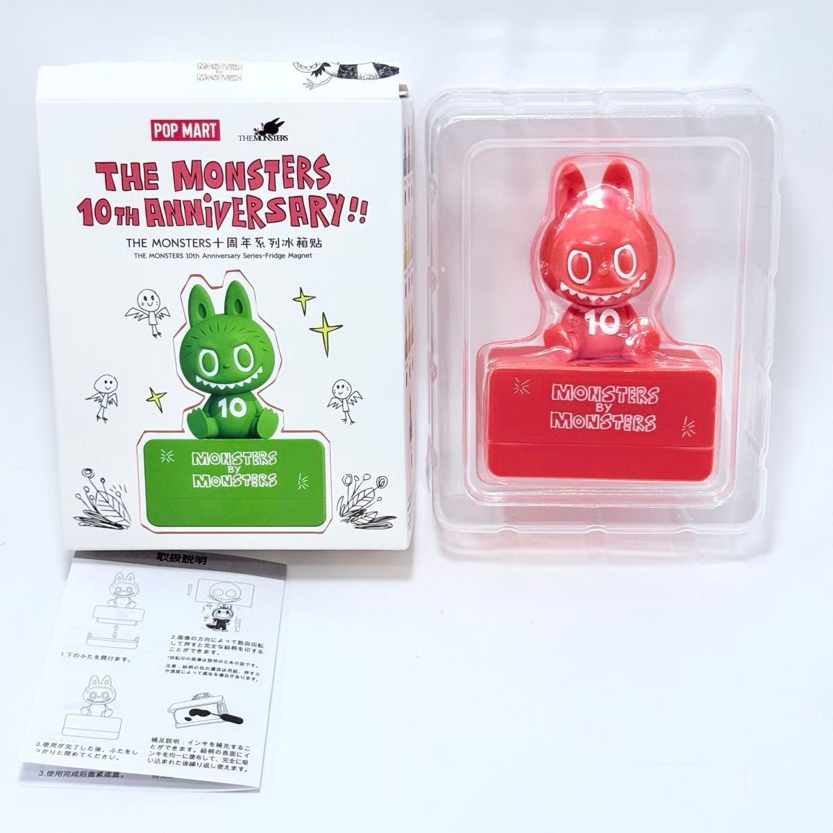 新品 未使用 THE MONSTERS 10th aniversary ラブブ マグネット