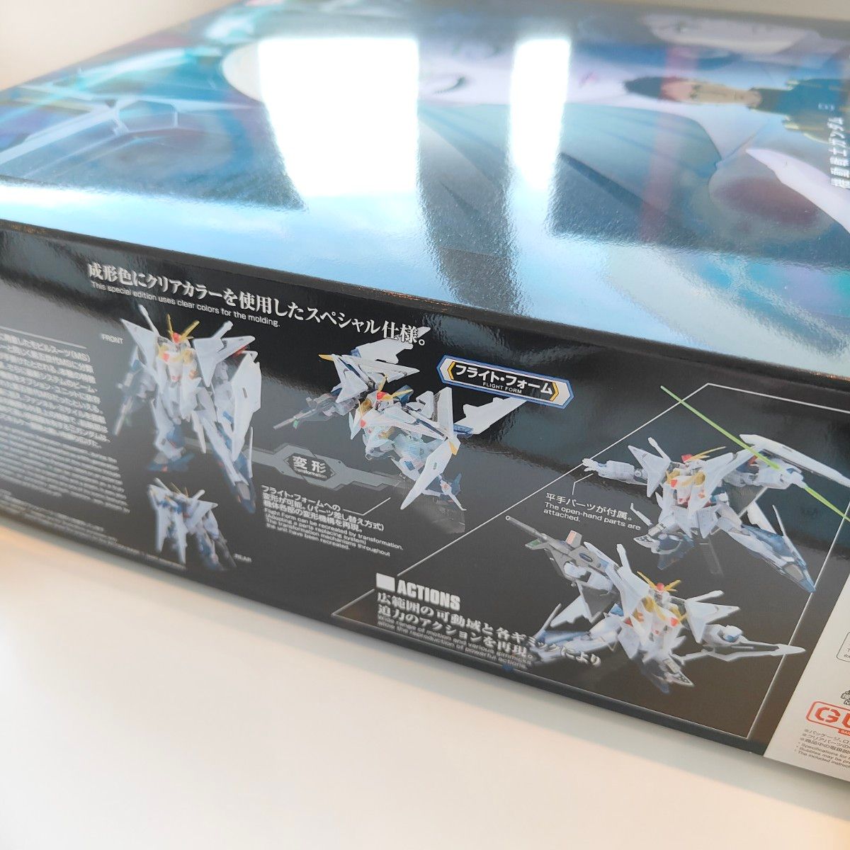 新品・限定】HG クスィーガンダム クリアカラー 劇場公開記念