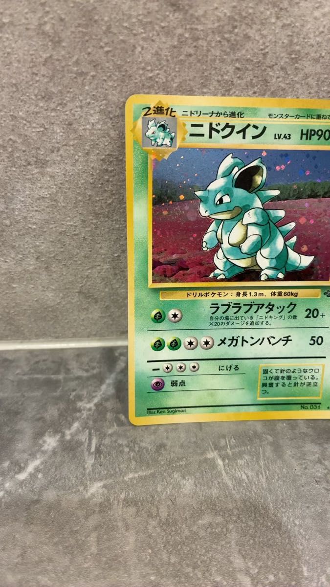 ポケモンカード 旧裏 ホウオウ LV 45 HP90 No 250 キラ｜Yahoo!フリマ