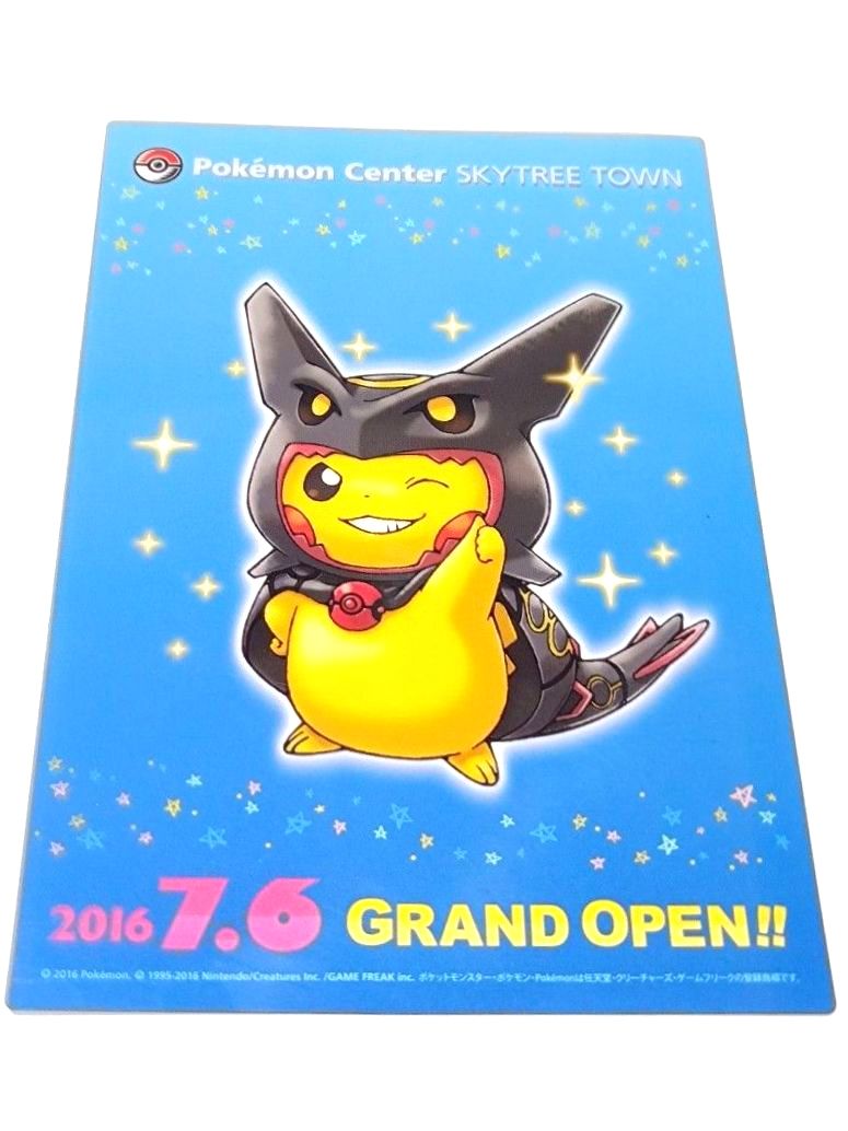 Pokemon】ポケモンセンター スカイツリータウン グランドオープン記念