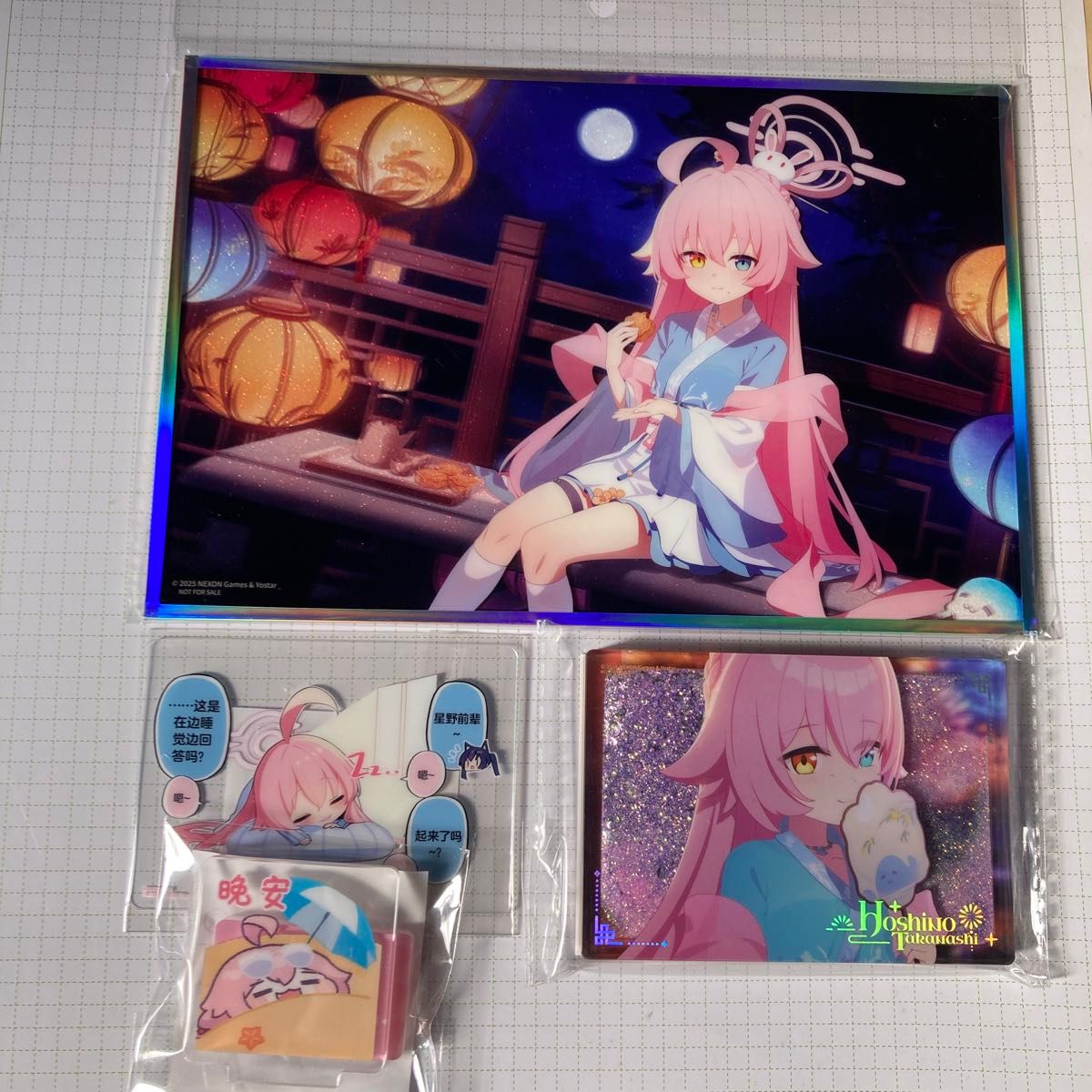 中国 ブルーアーカイブ ブルアカ 中秋節【ホシノ】特典グッズセット
