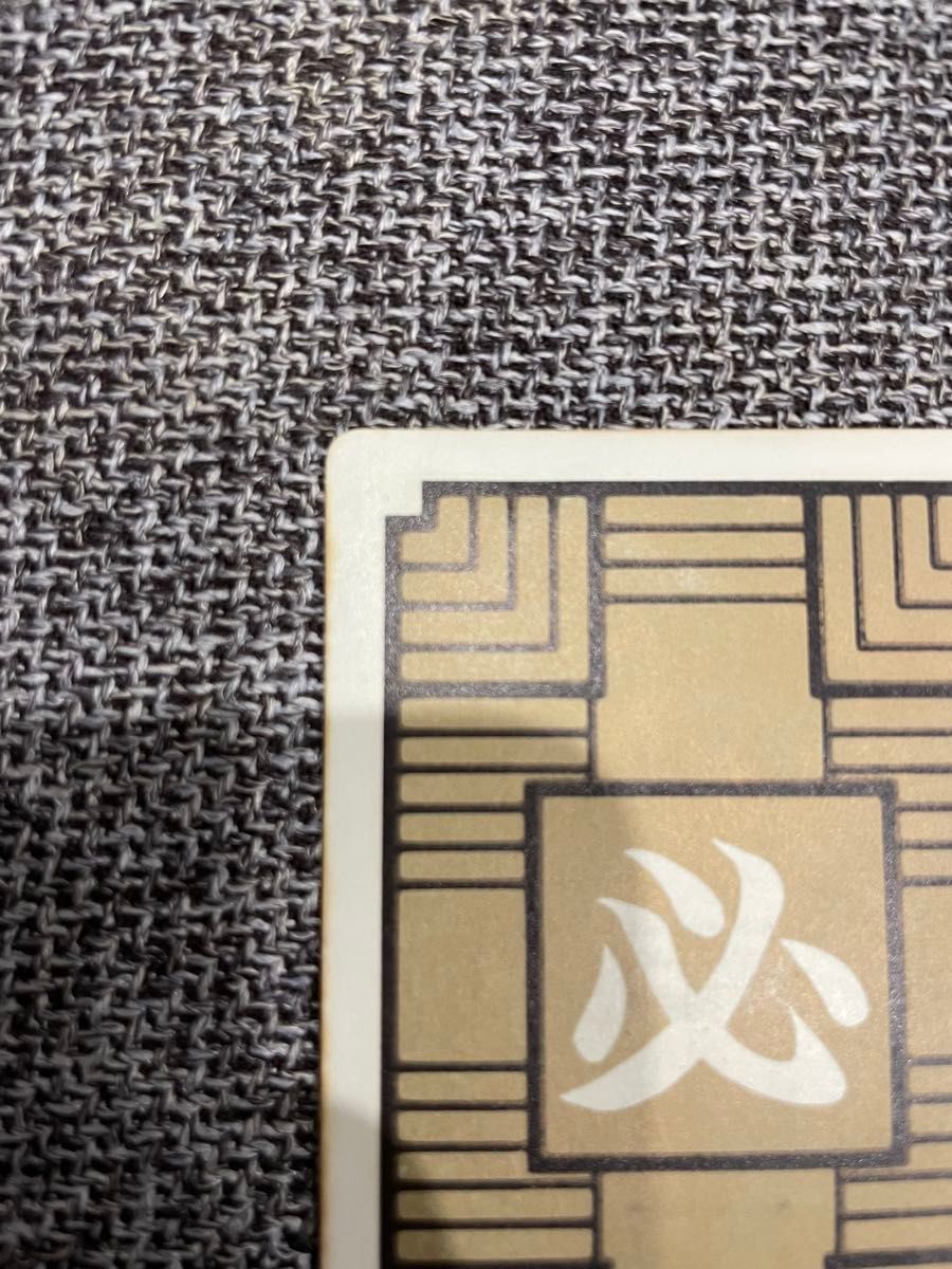 ドラゴンボール カードダス 本弾 1988年 初版 No 1 孫悟空｜Yahoo