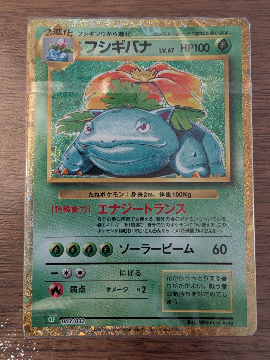 未開封】ポケモンカードゲーム Classic クラシック デッキ 3個セット