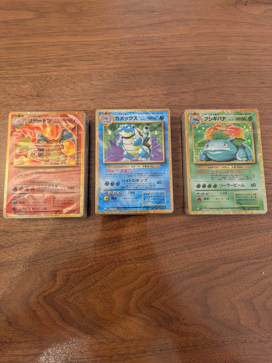 未開封】ポケモンカードゲーム Classic クラシック デッキ 3個セット