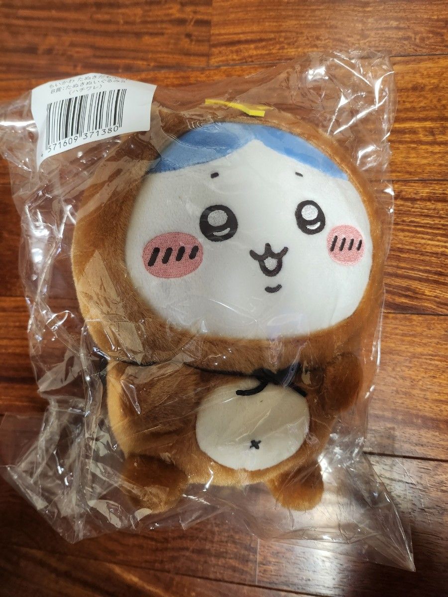 ちいかわ たぬきだもんくじ B賞ハチワレ（1点）C賞 ちいかわ うさぎ