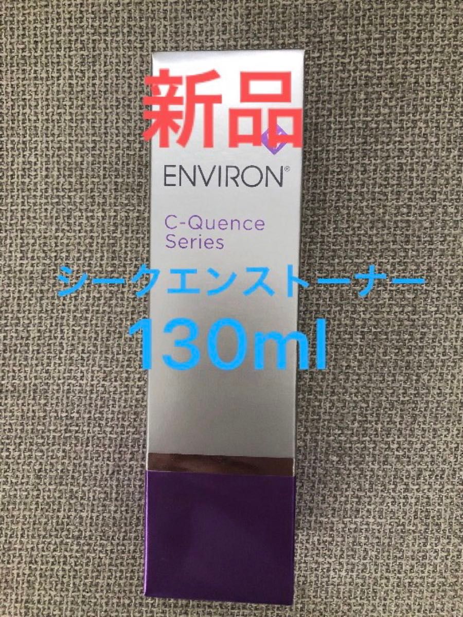 新品 エンビロン C-クエンストーナー130ml｜Yahoo!フリマ（旧PayPay