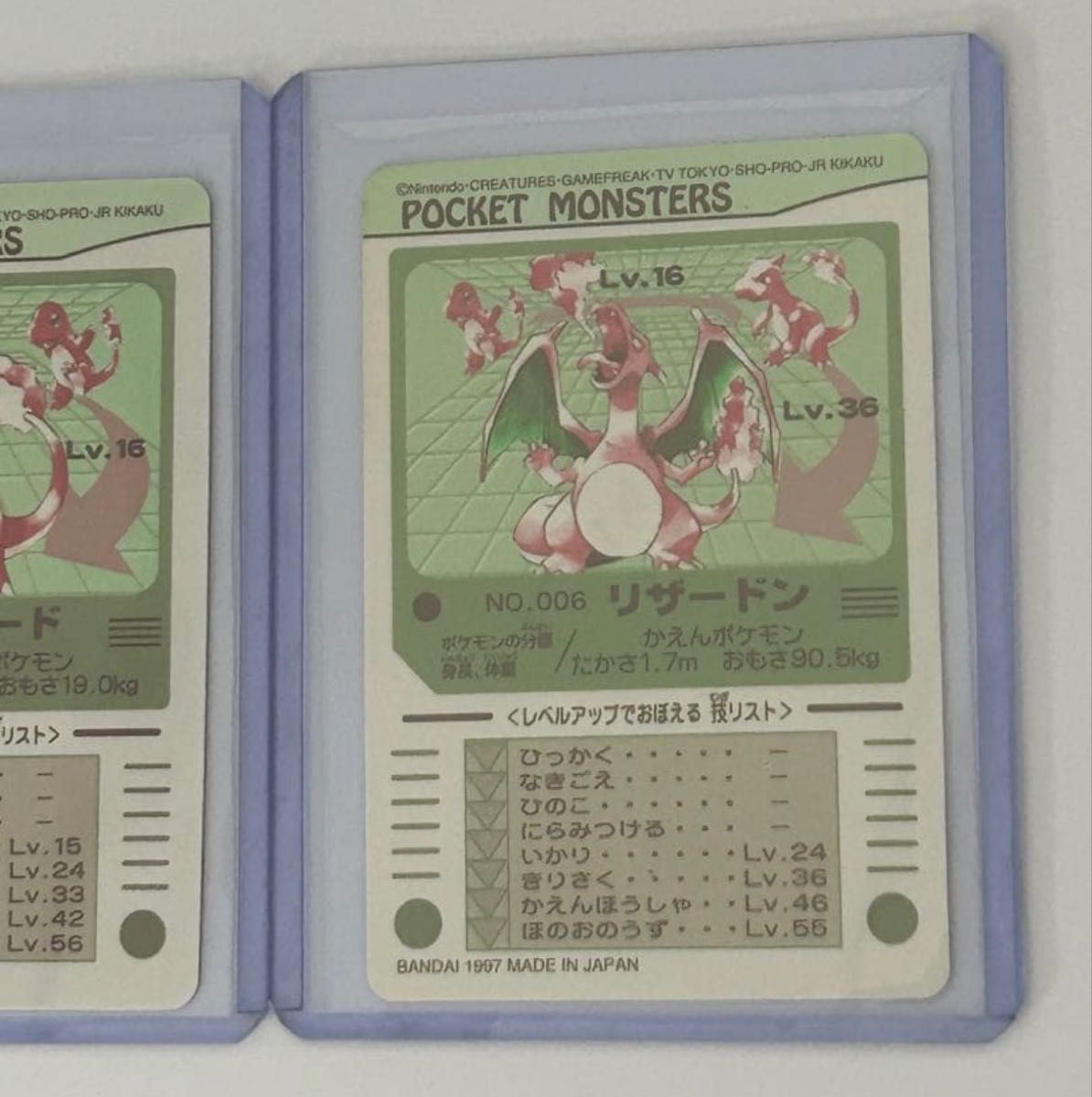 ポケモン シールダス ヒトカゲ リザード リザードン 3枚セット