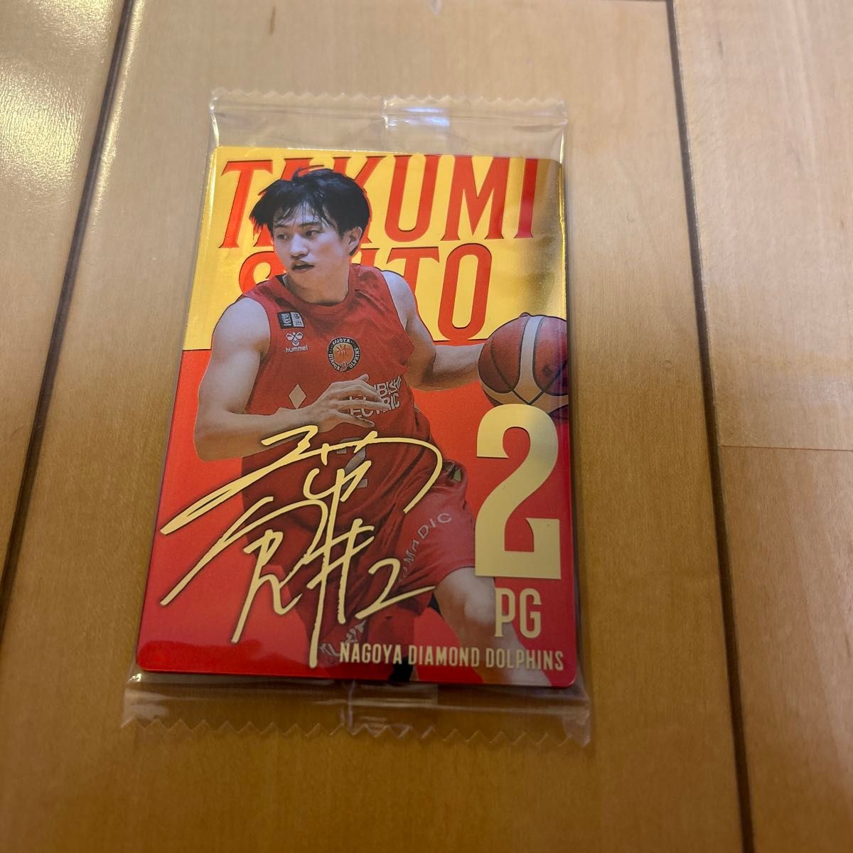 齋藤拓実 名古屋ダイヤモンドドルフィンズ B LEAGUE カード サイン入り