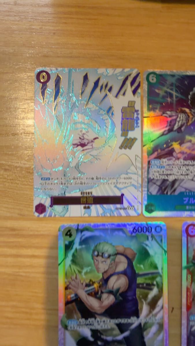 ワンピースカードゲーム エネル SRパラレル お前が消えろ Rパラレル 2