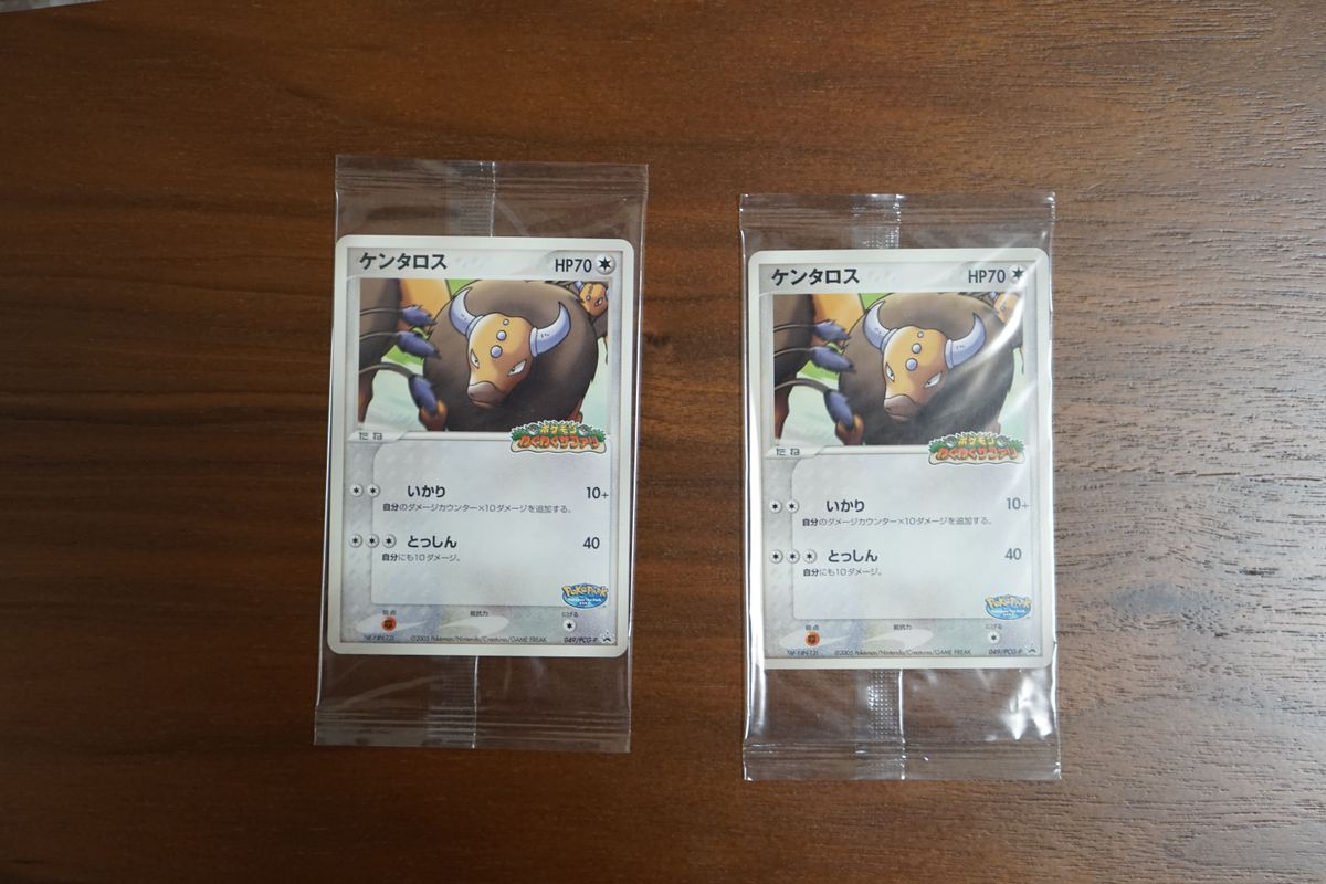 未開封 2枚セット】ケンタロス ポケパーク プロモ 049/PCG-P｜Yahoo