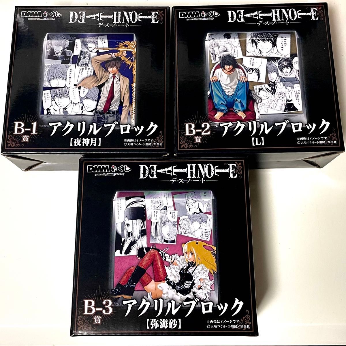 デスノート 一番くじ DMMくじ B賞 アクリルブロック 全種類 セット