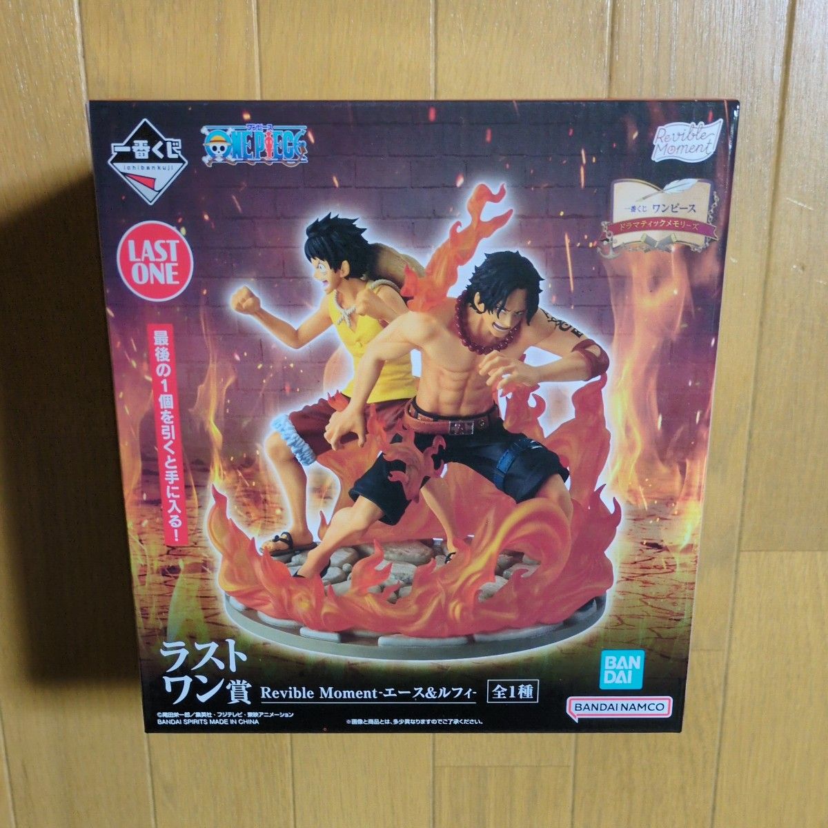一番くじ ワンピース ドラマティックメモリーズ ラストワン賞 Revible
