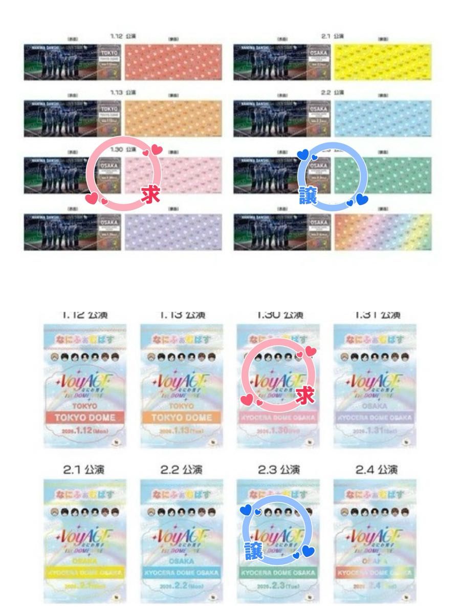 なにふぁむぱす｜Yahoo!フリマ（旧PayPayフリマ）