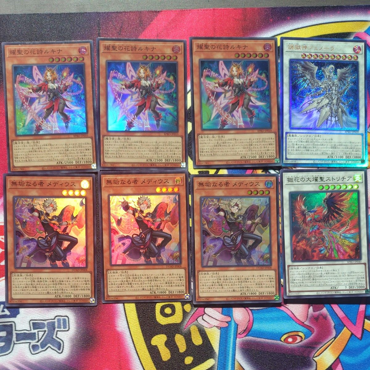 遊戯王 エルフェンノーツ デッキパーツ プリシク 2枚セット エルフェン