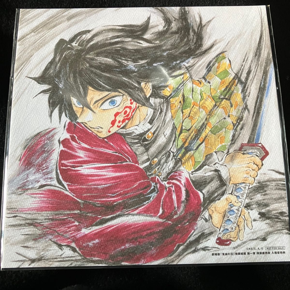 鬼滅の刃 無限城編 松島晃 冨岡義勇 誕生日記念ボード 入場者特典 第15